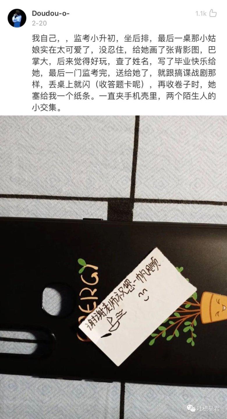 有想法不肯说出来的人正常吗？游戏画面