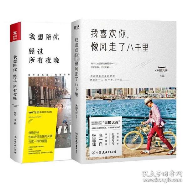 猎人：野性的呼唤