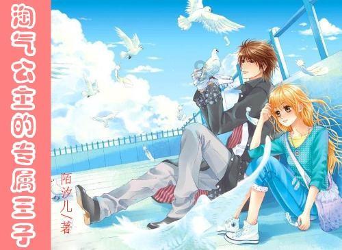 逃离森林湖畔