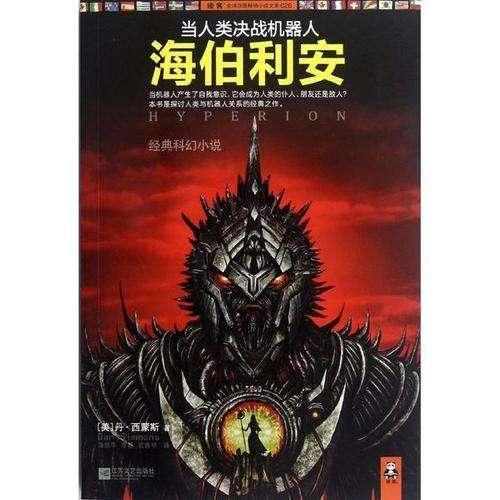 坑爹密室逃脱