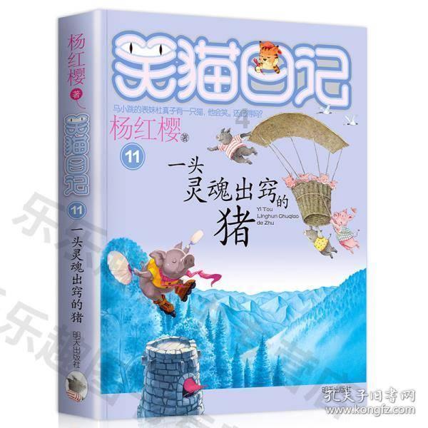 我们两个在外面上学，周末放假想自己回家，不想带另一个朋友回家该怎么拒绝？游戏画面