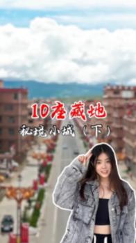 女孩们的自由行