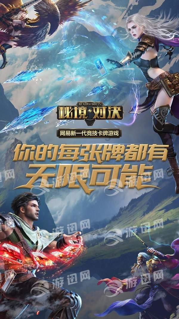 103的倍数有哪些?游戏画面
