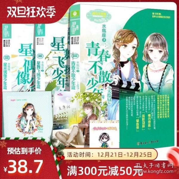 三小只僵尸的游戏时间3