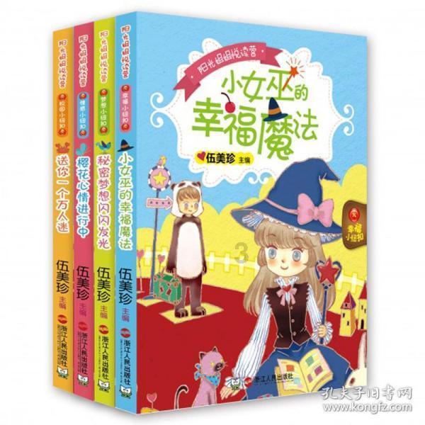 死神VS火影2.6