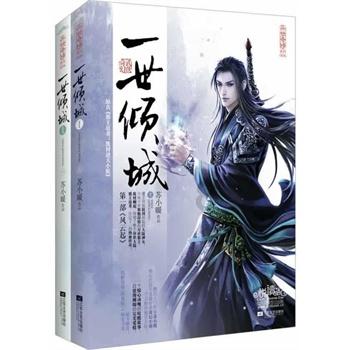 又被监管盯上 合盛硅业举报门升级