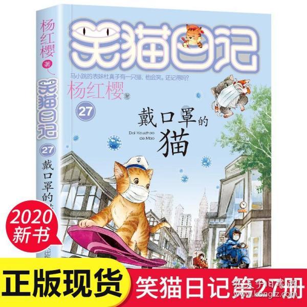 玖玖环保小达人