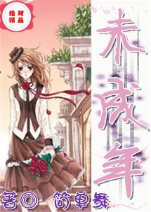 神奇小子龙之陷阱