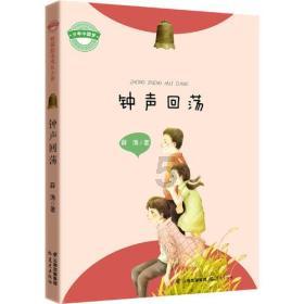 豪宅屋顶逃脱