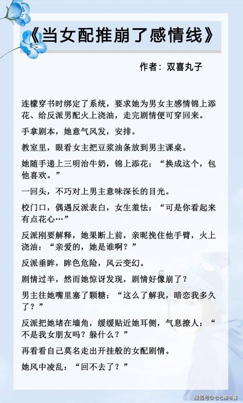 奥利姐妹换装
