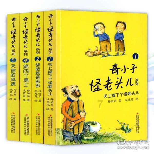 奥莉的夏威夷之旅