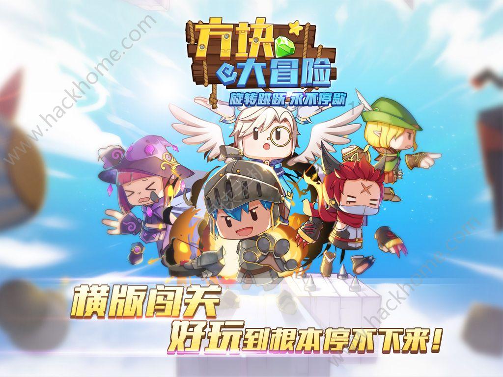 节奏之战