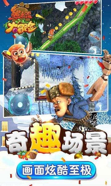 逗小猴开心系列196