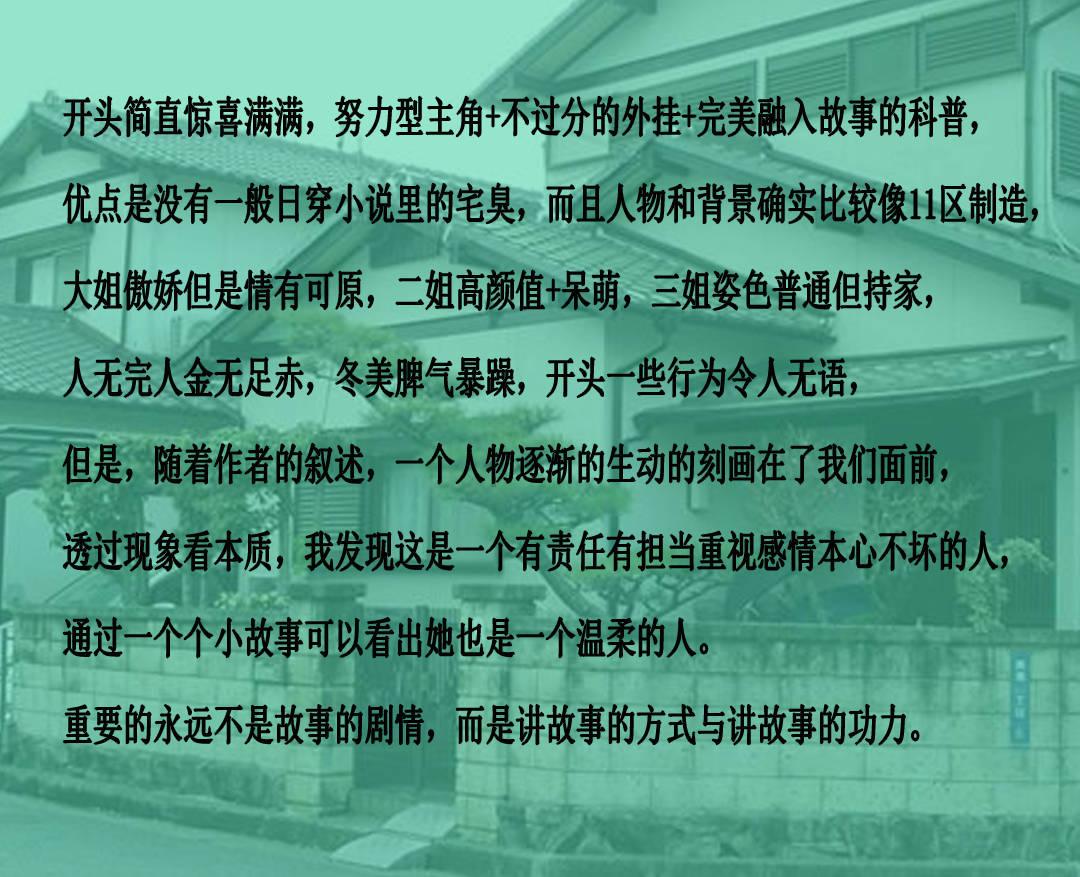 手机号码测吉凶周易游戏画面