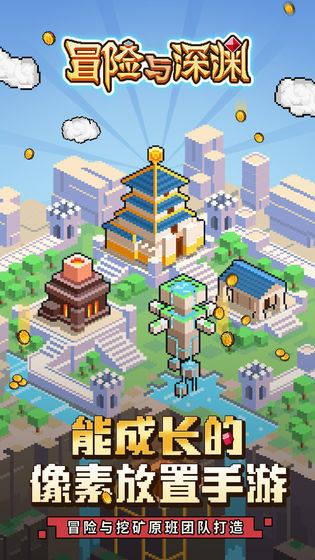 你说想好好跟我在一起，我当真了，你自己没有游戏画面