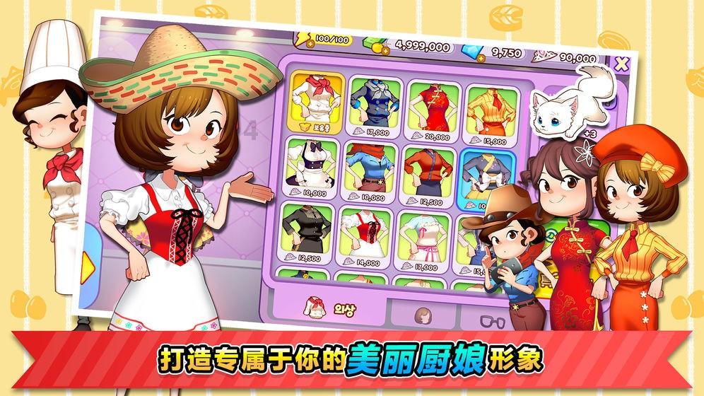陶阿甘弹弹堂大作战