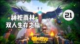 泰亚史诗