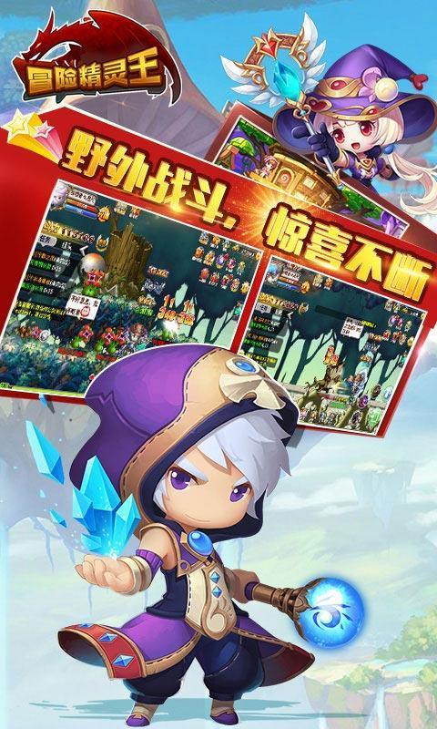 星球大战前线