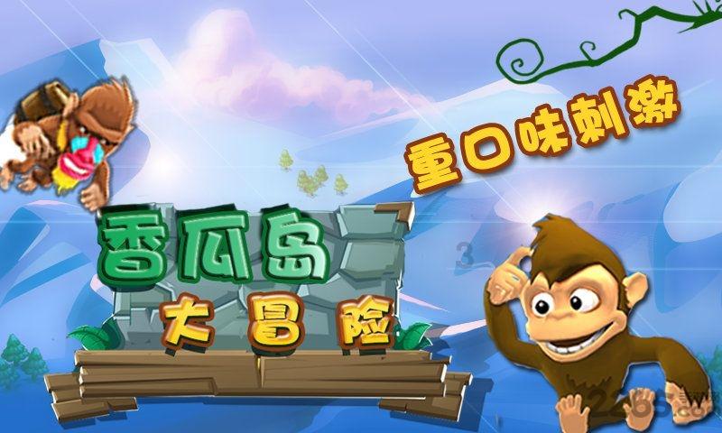 迷你忍者