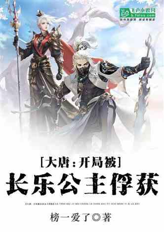 红米k60pro关机一个月会掉多少电?游戏画面