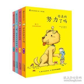照顾可爱小公主