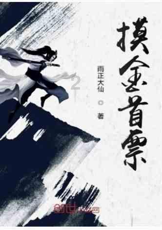 以撒的结合：胎衣