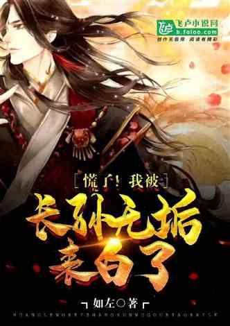 遮天：为何越来越多人对动漫失去兴趣？看看原著小说就能找到答案