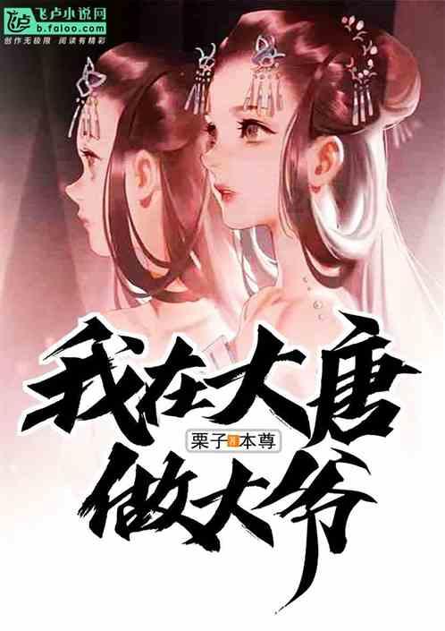 逃离无人的学校
