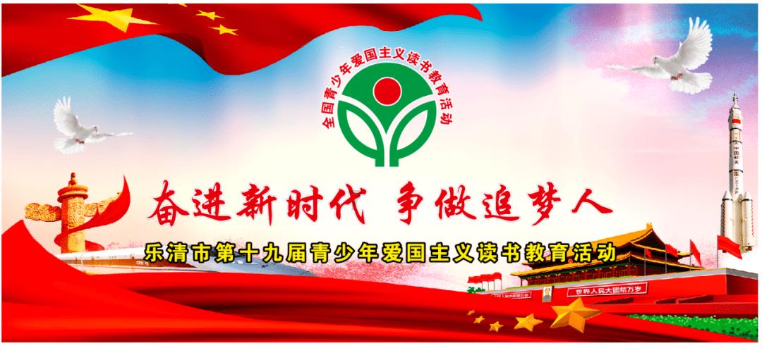 乐儿七巧板