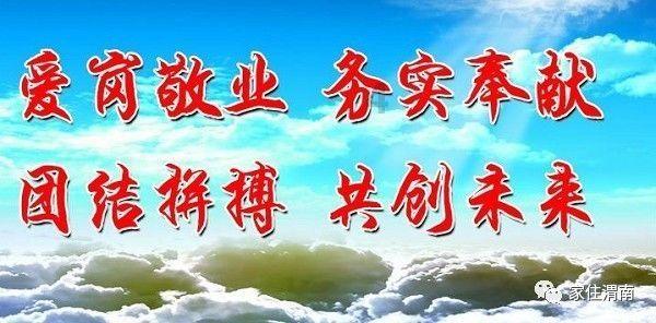 逗小猴开心系列163