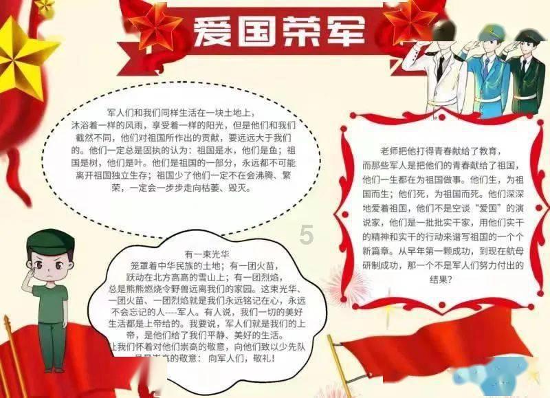 逃跑吧！少年