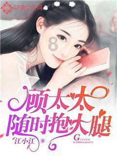 时尚的模特们