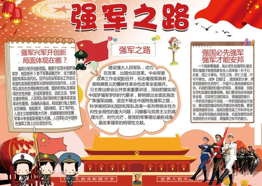 密室之逝夜流转