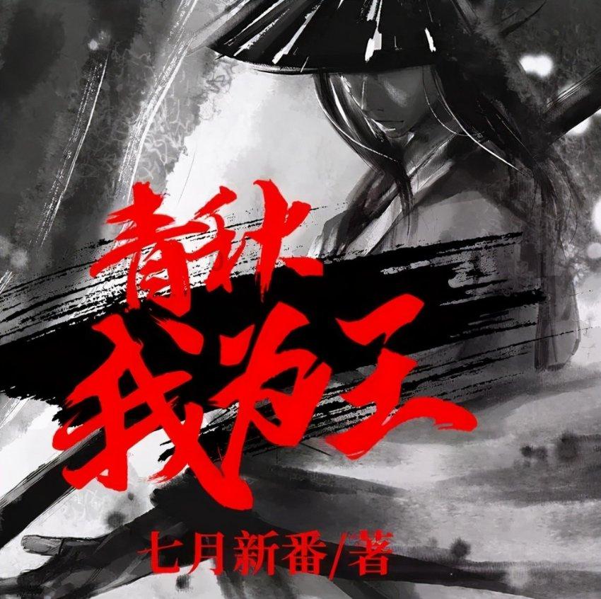 甜美小邮差