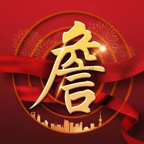 路虎汽车故障码p0236游戏画面
