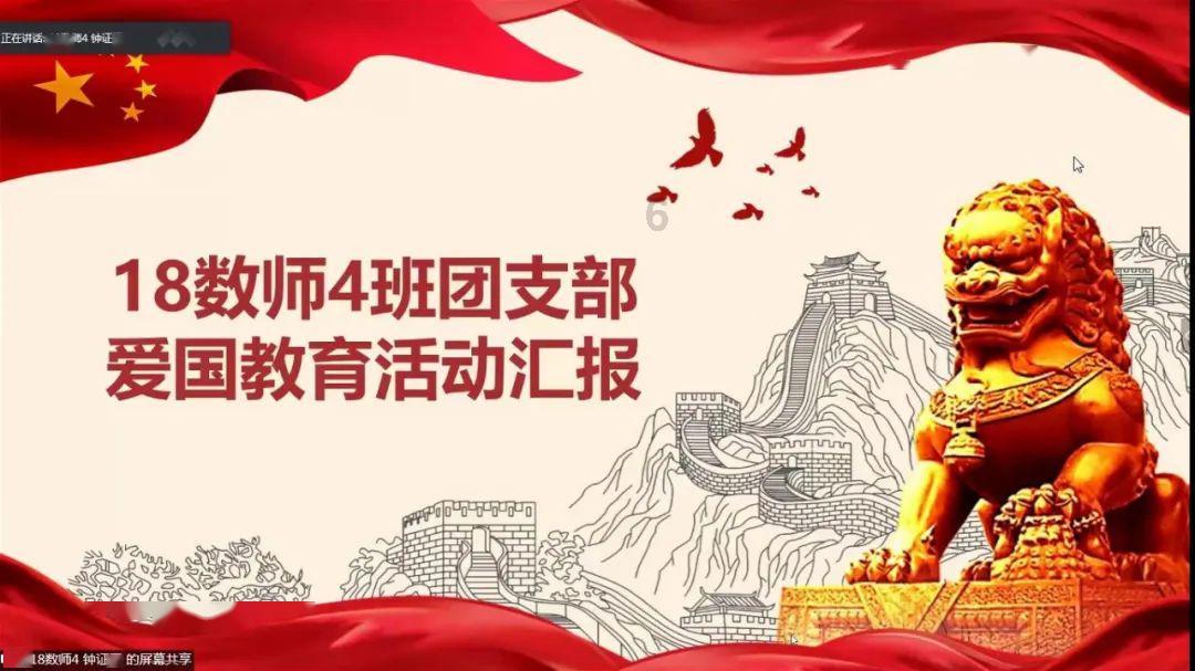 双球转动