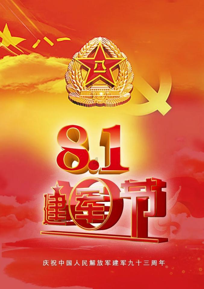 弹球扣篮