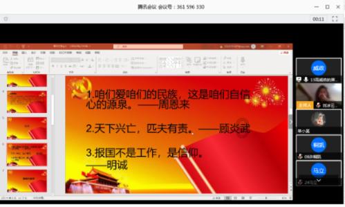 逃离神秘之林