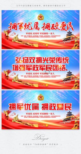 指尖冲刺