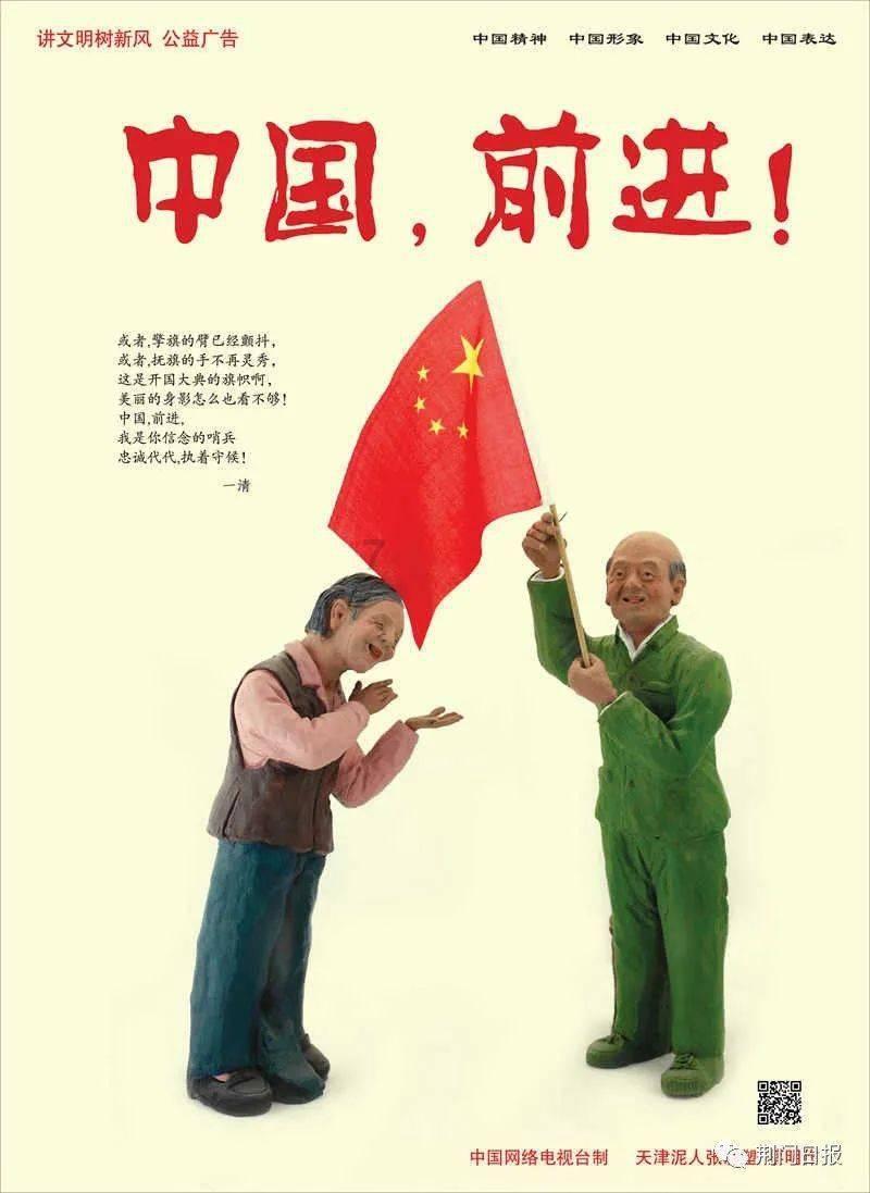 节奏之战