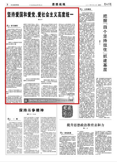 手机号码测吉凶周易游戏画面