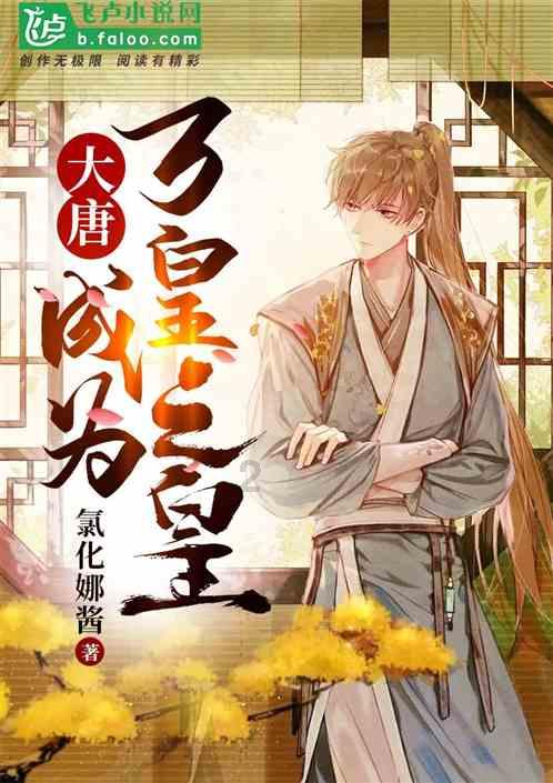 秋季浪漫约会