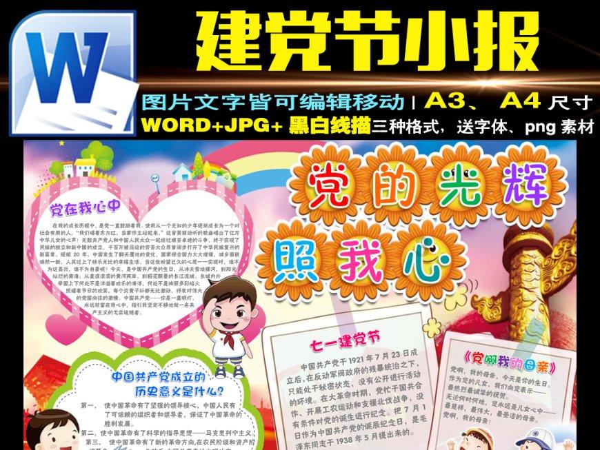 金牌保镖熊先生