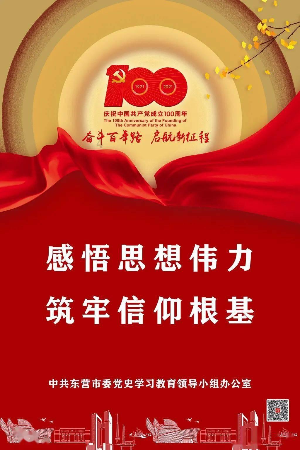 拯救小犀牛