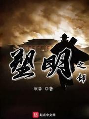 辐射避难所