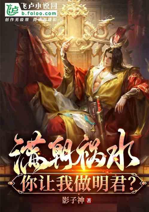 快速扣篮