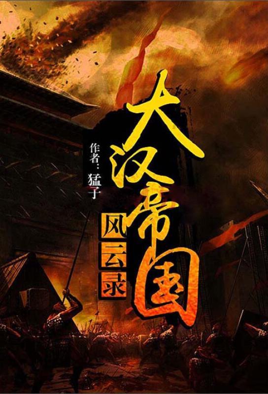 同事说我怎么那么早走，怎么回答？游戏画面