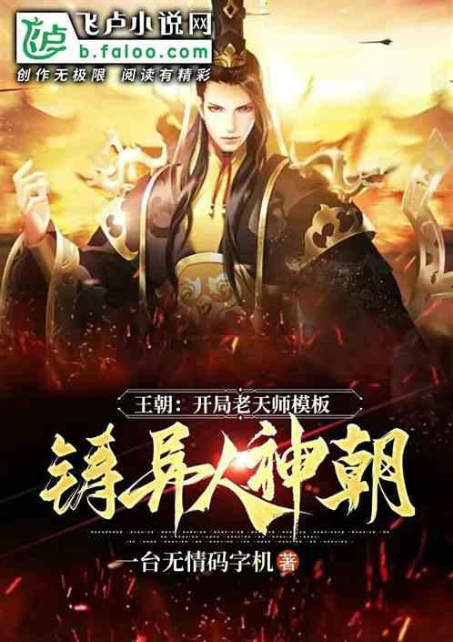 逃离废墟镇