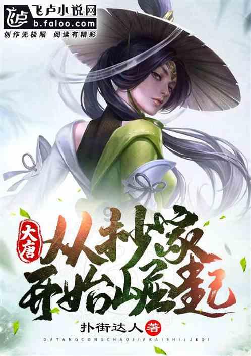 疯狂球球极限求生