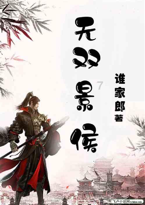 家园重制版